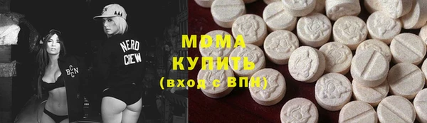 шишки Бронницы